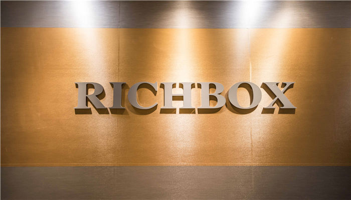 RICHBOX（瑞鉑中心..